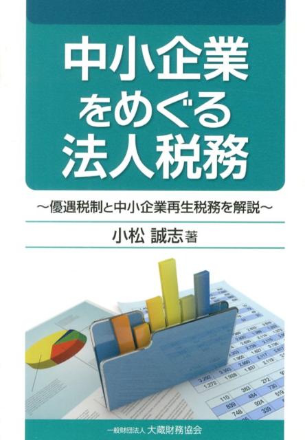 VALUE BOOKS㤨֡š澮Ȥᤰˡ̳ ͥ澮Ⱥ̳ /¢̳/֡ñܡˡפβǤʤ512ߤˤʤޤ