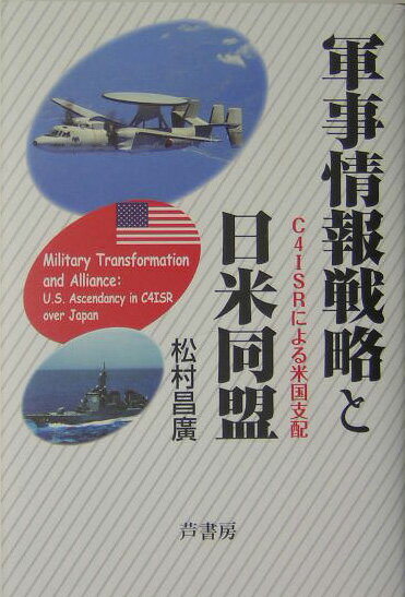 ◆◆◆カバーがありません。中古ですので多少の使用感がありますが、品質には十分に注意して販売しております。迅速・丁寧な発送を心がけております。【毎日発送】 商品状態 著者名 松村昌廣 出版社名 芦書房 発売日 2004年12月 ISBN 9784755611827