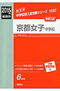 ◆◆◆おおむね良好な状態です。中古商品のため使用感等ある場合がございますが、品質には十分注意して発送いたします。 【毎日発送】 商品状態 著者名 出版社名 英俊社 発売日 2014年05月 ISBN 9784756078896