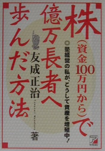 ����š۳��ʻ��100���ߤ���ˤǲ���Ĺ�Ԥ�������ˡ �ηбĤλ䤬���������ƻ񻺤������桪 /��������Ǽ�/ͧ��������ñ���ܡ�