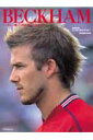 【中古】Beckham ベッカムに魅了されたすべての人々へ /フロムワン(ムック)
