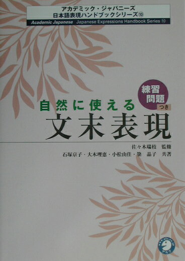 ����šۼ����˻Ȥ���ʸ��ɽ�� ��������Ĥ� /���륯�������Ķ��/���͵��ҡ�ñ���ܡ�