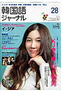 ◆◆◆歪みがあります。中古ですので多少の使用感がありますが、品質には十分に注意して販売しております。迅速・丁寧な発送を心がけております。【毎日発送】 商品状態 著者名 出版社名 アルク（千代田区） 発売日 2009年03月 ISBN 9784757415447