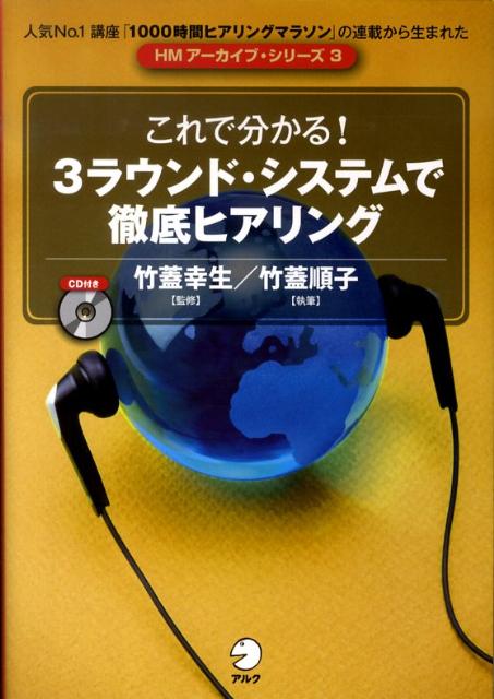 VALUE BOOKS㤨֡šۤʬ롪3饦ɡƥŰҥ/륯/ݳҡñܡˡפβǤʤ310ߤˤʤޤ