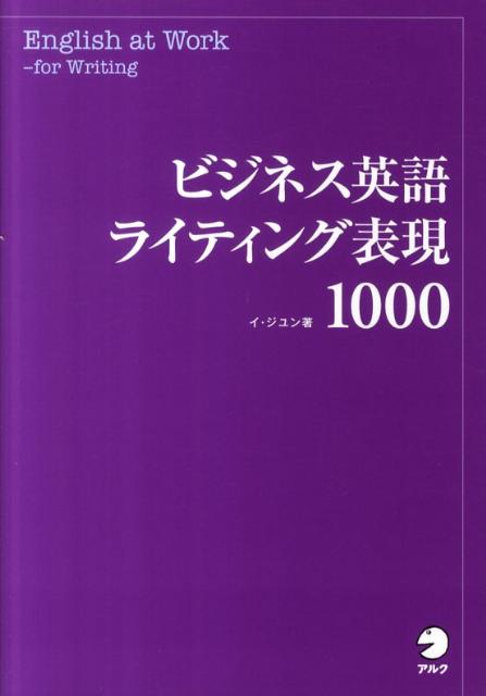 ����šۥӥ��ͥ��Ѹ�饤�ƥ���ɽ��1000 /���륯�������Ķ��/��������ñ���ܡ�