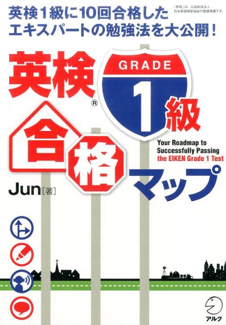 š۱Ѹ1ʥޥå Ѹ110ʤ-Ȥٶˡ /륯Ķ/Junñܡ