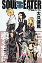 【中古】ソウルイ-タ- 7/スクウェア・エニックス/大久保篤(コミック)