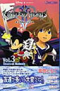 【中古】キングダムハ-ツ2 vol.3 /スクウェア・エニックス/金巻朋子(新書)