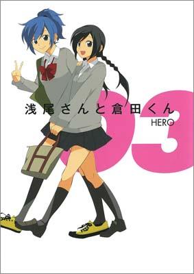 ◆◆◆非常にきれいな状態です。中古商品のため使用感等ある場合がございますが、品質には十分注意して発送いたします。 【毎日発送】 商品状態 著者名 HERO 出版社名 スクウェア・エニックス 発売日 2010年10月22日 ISBN 9784757530263