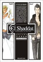 【中古】エルシャダイ公式設定集 The Wonders of El Shaddai /スクウェア・エニックス(大型本)
