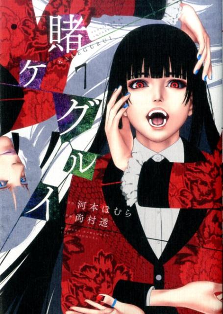 ����š��ҥ����륤 7/���������������˥å���/��¼Ʃ�ʥ��ߥå���