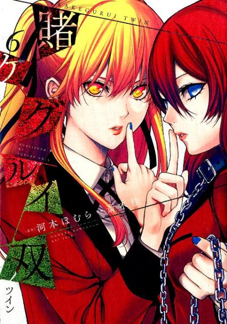 ����š��ҥ����륤�� 6/���������������˥å���/���ܤۤ��ʥ��ߥå���