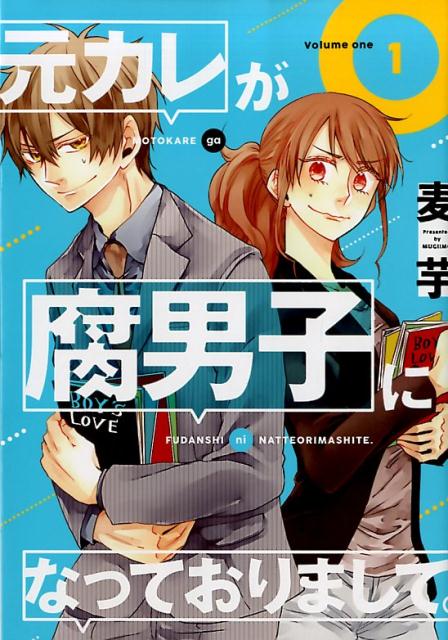 ����š۸����줬���˻ҤˤʤäƤ���ޤ��ơ� 1 /���������������˥å���/����ʥ��ߥå���