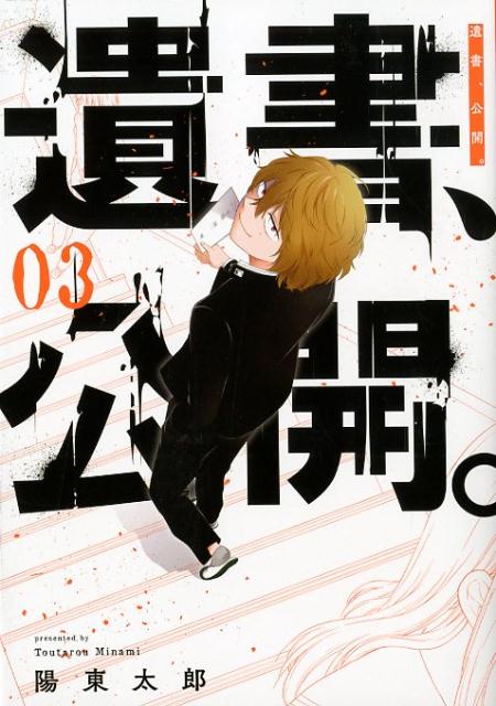 VALUE BOOKS㤨֡š۰񡢸 03 /˥å/ϺʥߥåˡפβǤʤ369ߤˤʤޤ