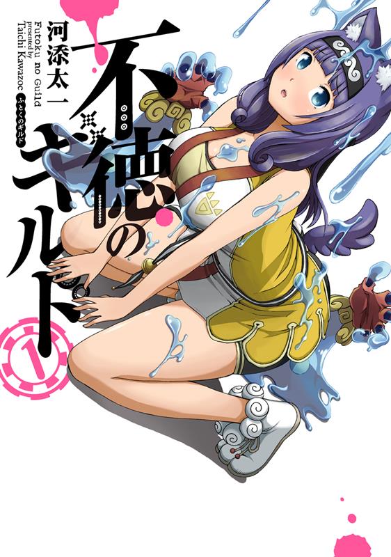 製品画像：25位
