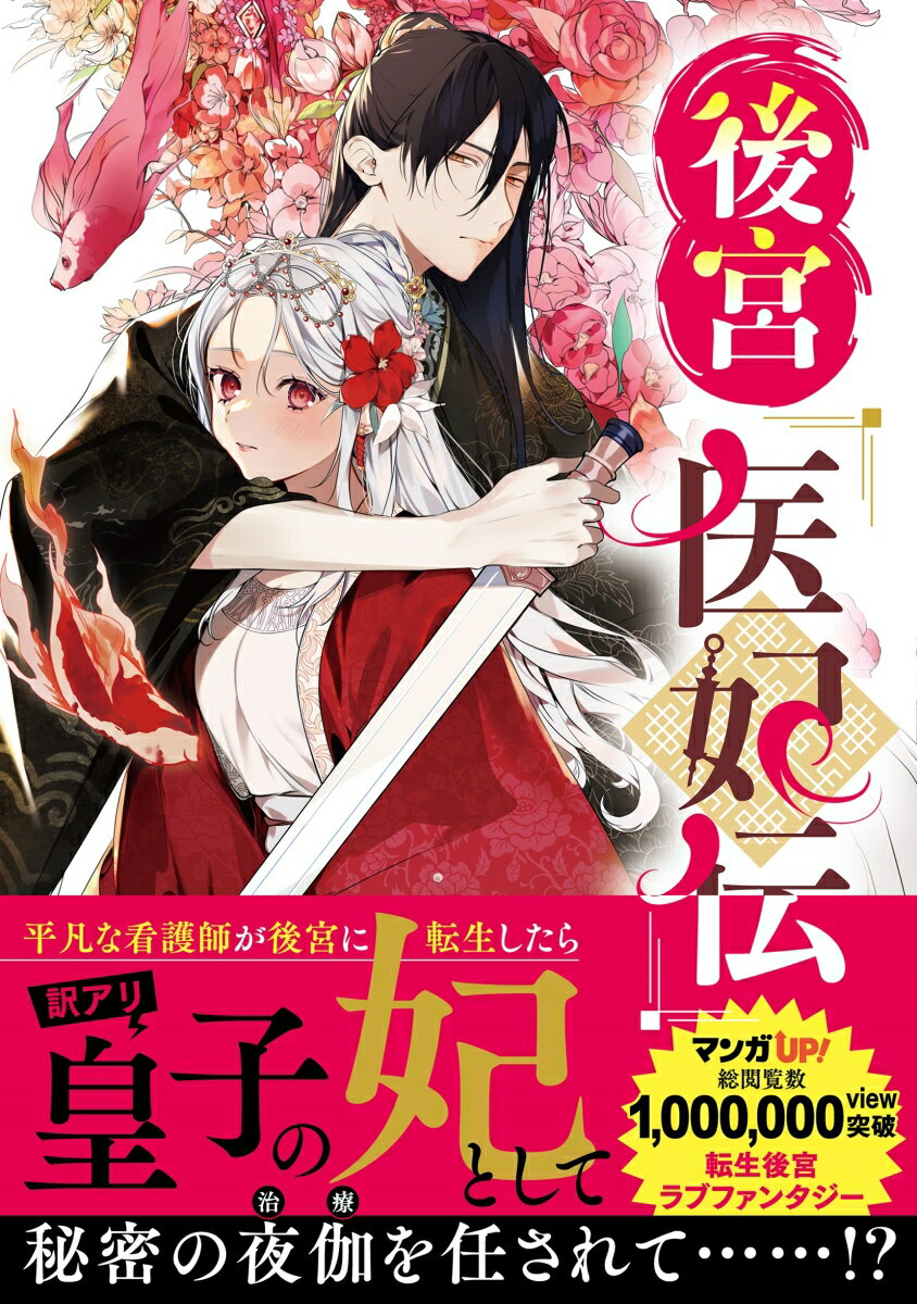 製品画像：22位
