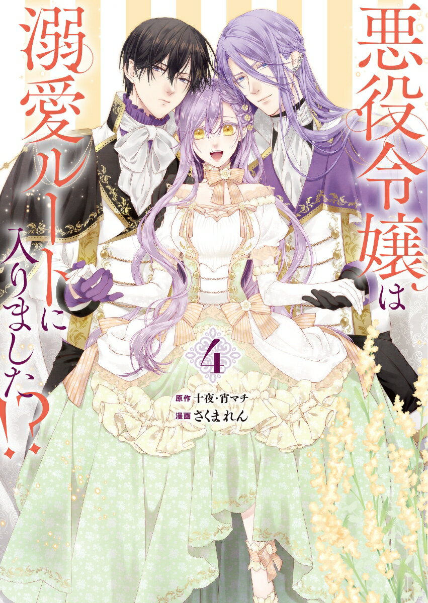 製品画像：22位