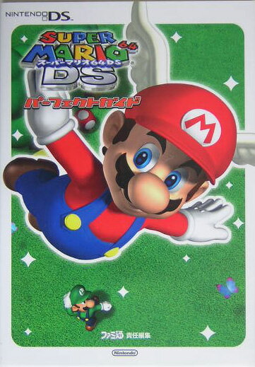 楽天市場】スーパーマリオ 64 dsの通販 楽天市場】スーパーマリオ 64 dsの通販