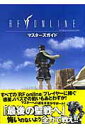 【中古】RF onlineマスタ-ズガイド /エンタ-ブレイン(単行本)
