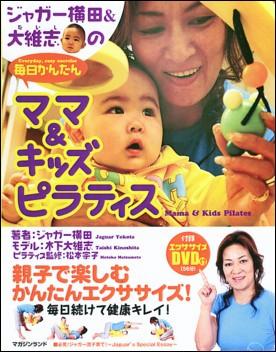 【中古】銀河宅配便マグロ 1巻 /エンタ-ブレイン/おおひなたごう（単行本（ソフトカバー））