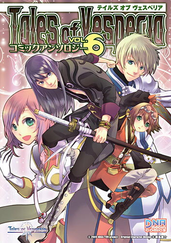 ����šۥƥ��륺���֥������ڥꥢ���ߥå����󥽥���- 6 /��׼ҡʥ��ߥå���