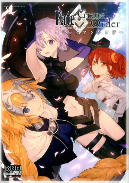 Kadokawa - 【中古】Fate／Grand　Orderコミックアンソロジー /一迅社（コミック）
