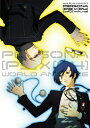 【中古】ペルソナ「P3×P4」ワ-ルドアナライズ /一迅社/インデックス(2010)(単行本(ソフトカバー))
