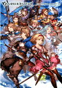【中古】GRANBLUE FANTASY GRAPHIC ARCHIVE /一迅社/Cygames(単行本(ソフトカバー))
