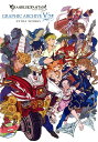 【中古】GRANBLUE FANTASY GRAPHIC ARCHIVE EXTRA WORKS 5 /一迅社/吉沢英幸(単行本(ソフトカバー))