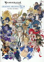 【中古】GRANBLUE FANTASY GRAPHIC ARCHIVE 9 EXTRA/一迅社/Cygames(単行本(ソフトカバー))