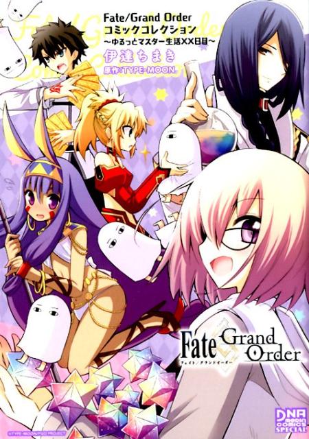 ����š�Fate��Grand��Order���ߥå����쥯���������äȥޥ���������XX�� /��׼�/TYPE-MOON�ʥ��ߥå���