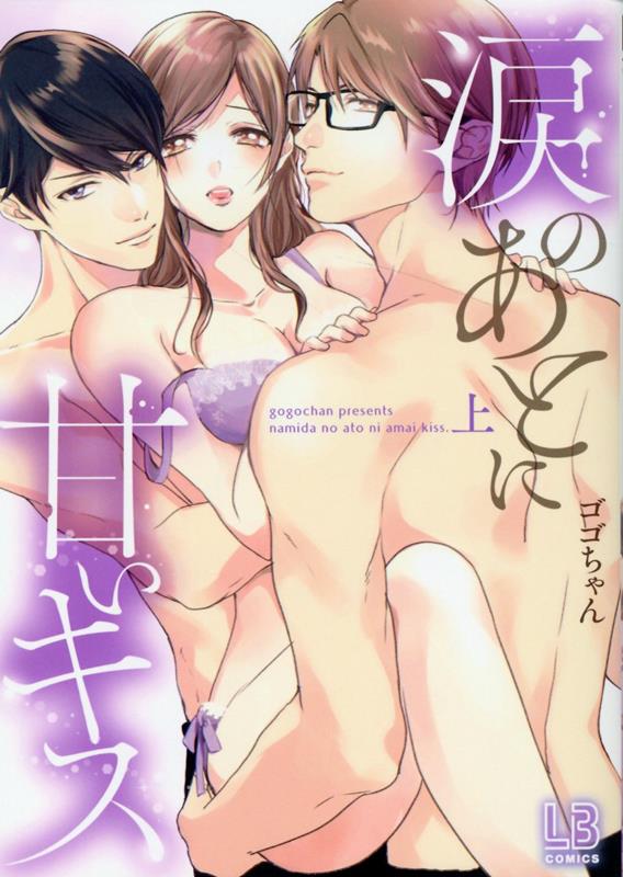 ◆◆◆おおむね良好な状態です。中古商品のため使用感等ある場合がございますが、品質には十分注意して発送いたします。 【毎日発送】 商品状態 著者名 ゴゴちゃん 出版社名 一迅社 発売日 2022年6月5日 ISBN 9784758024020