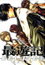 【中古】最遊記RELOAD 5 /一迅社/峰倉かずや(コミック)