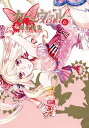 【中古】カ-ニヴァル 6 /一迅社/御巫桃也(コミック)