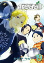 【中古】Landreaall 19 /一迅社/おがきちか(コミック)