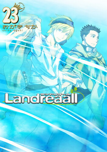 【中古】Landreaall 23 限定版/一迅社/おがきちか(コミック)