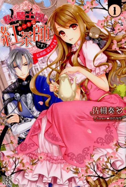 ����šۻ�ϵ����ĤΥ����Ȥʹ���դǤ��� 1 /��׼�/������¿��ñ���ܡʥ��եȥ��С��ˡ�