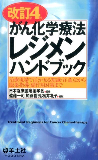 VALUE BOOKS㤨֡šۤ󲽳ˡ쥸ϥɥ֥å Ÿǳ褫μƳ 4/ڼ/ƣʡñܡˡפβǤʤ283ߤˤʤޤ