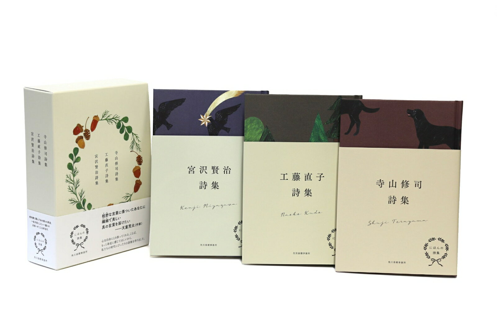 ����šۤˤۤ�λ�����3�����������ꥻ�åȡ� 4/����ռ���̳��/�������ʡ�ñ���ܡ�