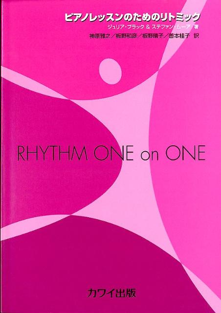 ◆◆◆非常にきれいな状態です。中古商品のため使用感等ある場合がございますが、品質には十分注意して発送いたします。 【毎日発送】 商品状態 著者名 ジュリア・シェンブリ−・ブラック、ステファン・ム−ア 出版社名 カワイ出版 発売日 2012年04月 ISBN 9784760940394