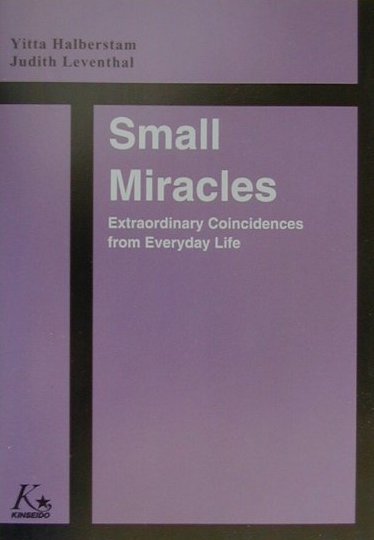 【中古】Small　Miracles /金星堂/イタ・ハルバ-スタム（単行本）