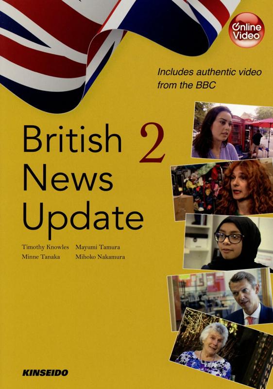 【中古】British　News　Update 映像で学ぶイギリス公共放送の最新ニュース　2 2 /金星堂/ティモシー・ノウルズ（単行本）