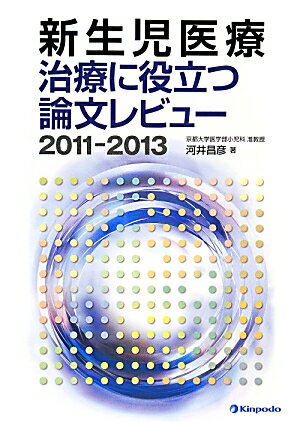 VALUE BOOKS㤨֡šۿ ŤΩʸӥ- 2011-2013/˧Ʋ/ϰ澻ɧñܡˡפβǤʤ1,212ߤˤʤޤ