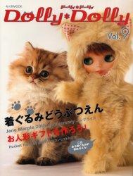 【中古】ド-リィ・ド-リィ vol．9 /グラフィック社/グラフィック社（大型本）