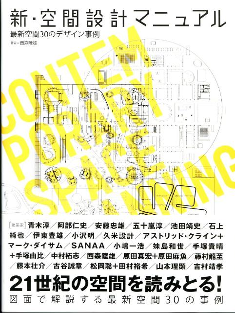 ◆◆◆カバーに汚れがあります。小口に汚れがあります。中古ですので多少の使用感がありますが、品質には十分に注意して販売しております。迅速・丁寧な発送を心がけております。【毎日発送】 商品状態 著者名 西森陸雄 出版社名 グラフィック社 発売日 2008年01月 ISBN 9784766118711