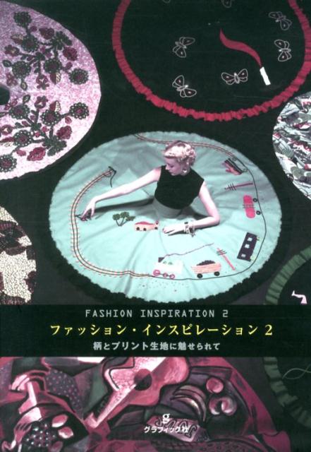 ◆◆◆おおむね良好な状態です。中古商品のため使用感等ある場合がございますが、品質には十分注意して発送いたします。 【毎日発送】 商品状態 著者名 エリザベス・ウォ−カ−、和田侑子 出版社名 グラフィック社 発売日 2013年09月 ISBN...