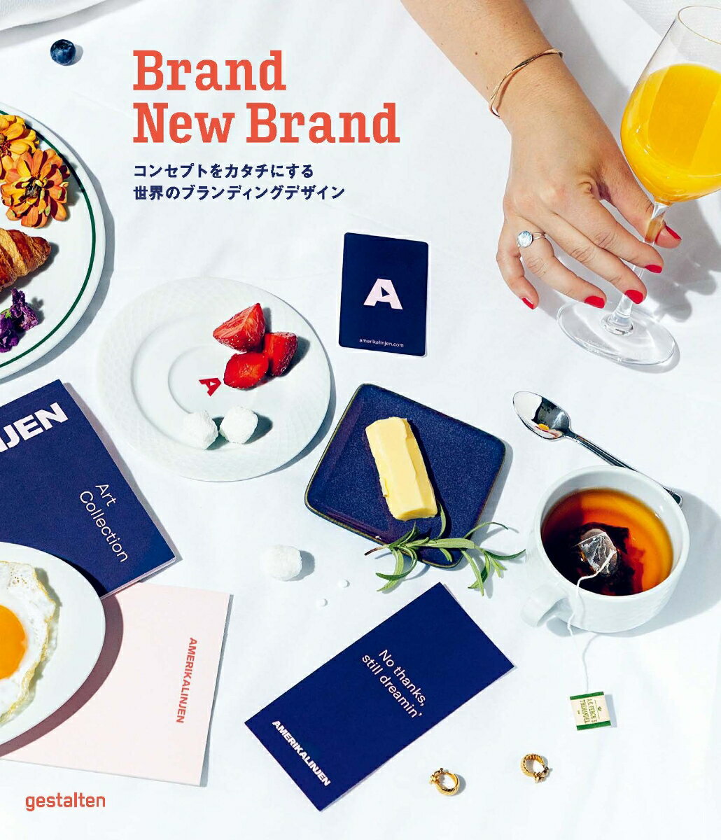 【中古】コンセプトをカタチにする世界のブランディングデザイン/グラフィック社/ゲシュタルテン（大型本）