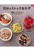◆◆◆非常にきれいな状態です。中古商品のため使用感等ある場合がございますが、品質には十分注意して発送いたします。 【毎日発送】 商品状態 著者名 検見崎聡美 出版社名 グラフ社 発売日 2008年07月 ISBN 9784766211634