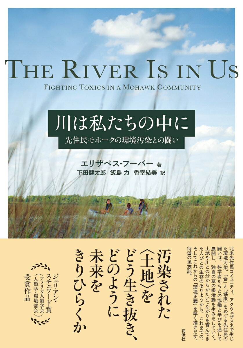 ◆◆◆非常にきれいな状態です。中古商品のため使用感等ある場合がございますが、品質には十分注意して発送いたします。 【毎日発送】 商品状態 著者名 エリザベス・フーバー、下田健太郎 出版社名 花伝社 発売日 2023年10月25日 ISBN 9784763420862