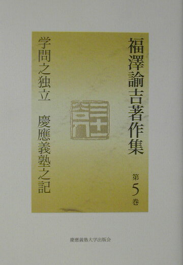 VALUE BOOKS㤨֡šʡ߷͡ 5 /ؽǲ/ʡ͡ȡñܡˡפβǤʤ439ߤˤʤޤ